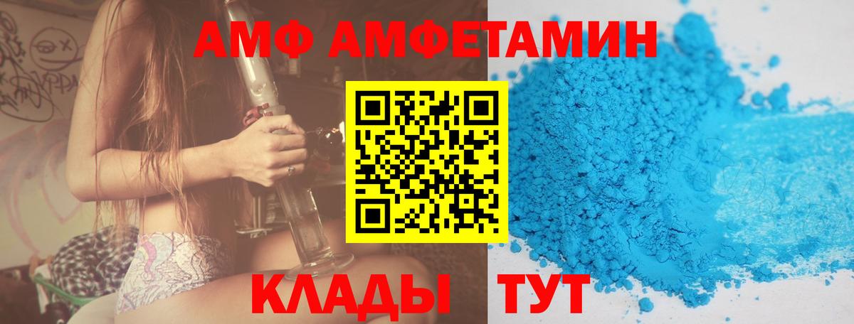 АМФ Premium Ликино-Дулёво