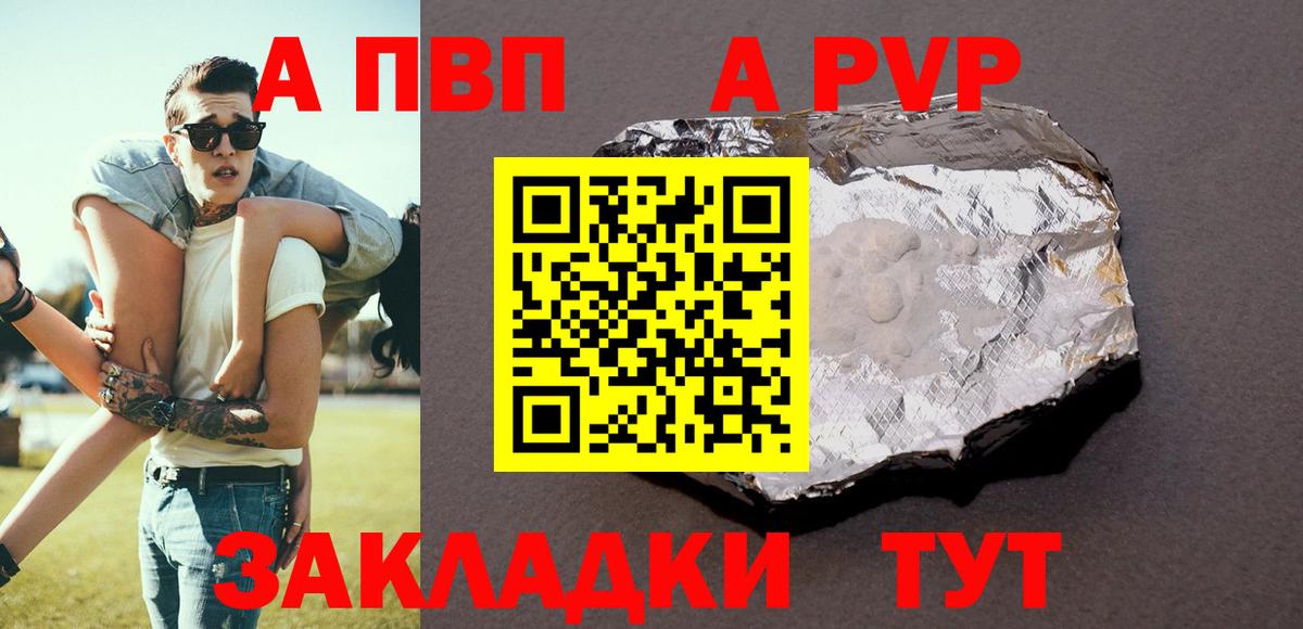 A PVP СК КРИС Ликино-Дулёво