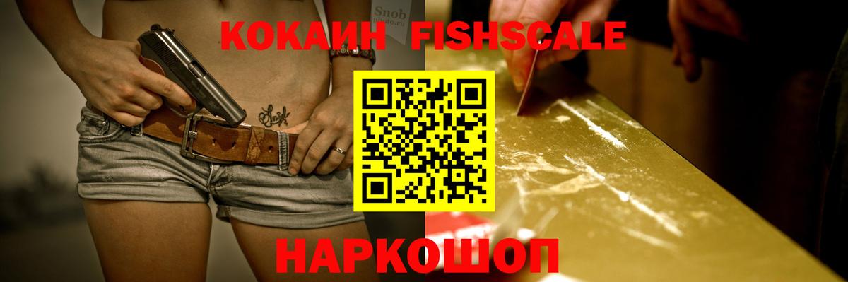 Cocaine Боливия Ликино-Дулёво