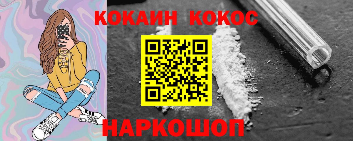 Кокаин 98%  Вход с VPN  Кокаин 99%  Ликино-Дулёво 