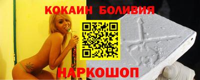 spice Заводоуковск