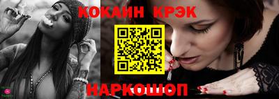 spice Заводоуковск