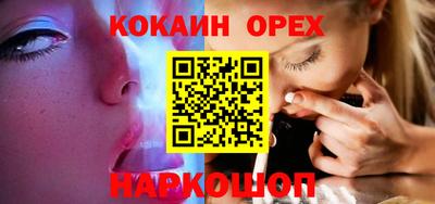 spice Заводоуковск