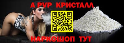 стаф Жуковский