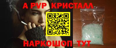 герыч Заволжье