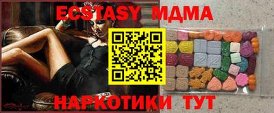 spice Заводоуковск