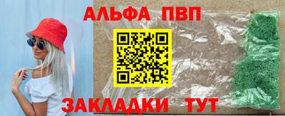 герыч Заволжье