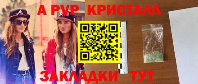 стаф Жуковский