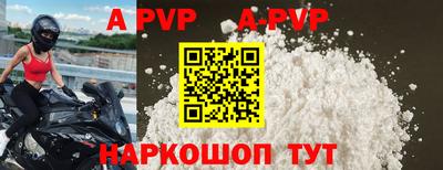 герыч Заволжье