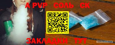 герыч Заволжье