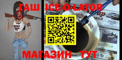 spice Заводоуковск