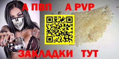 spice Заводоуковск