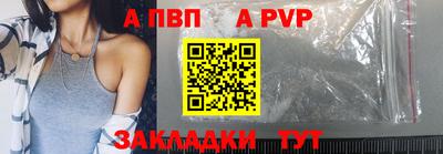 spice Заводоуковск