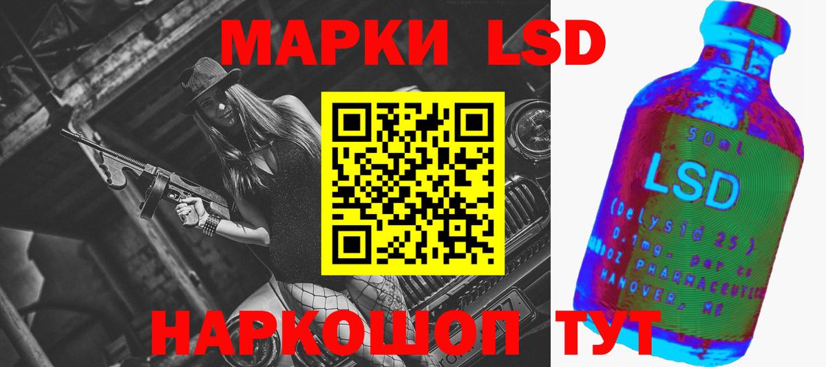 ЛСД экстази ecstasy Ликино-Дулёво