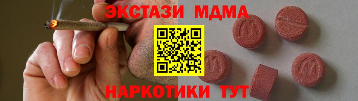 MDMA VHQ Ликино-Дулёво