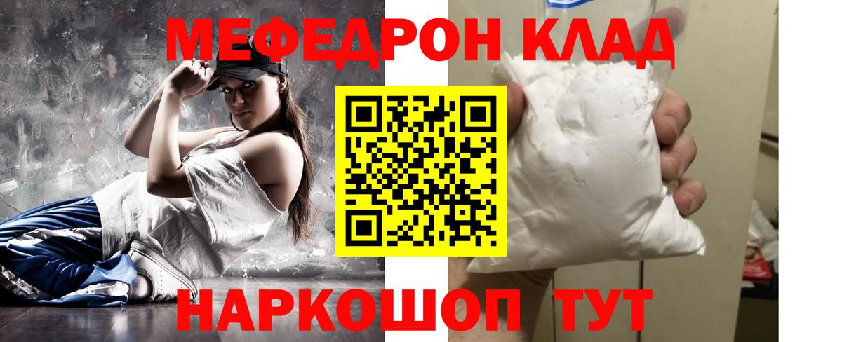 МЕФ мука Ликино-Дулёво