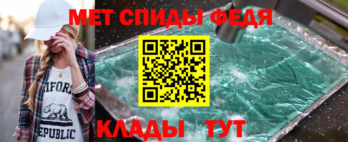 Первитин Декстрометамфетамин 99.9%  Вход с VPN  Ликино-Дулёво 