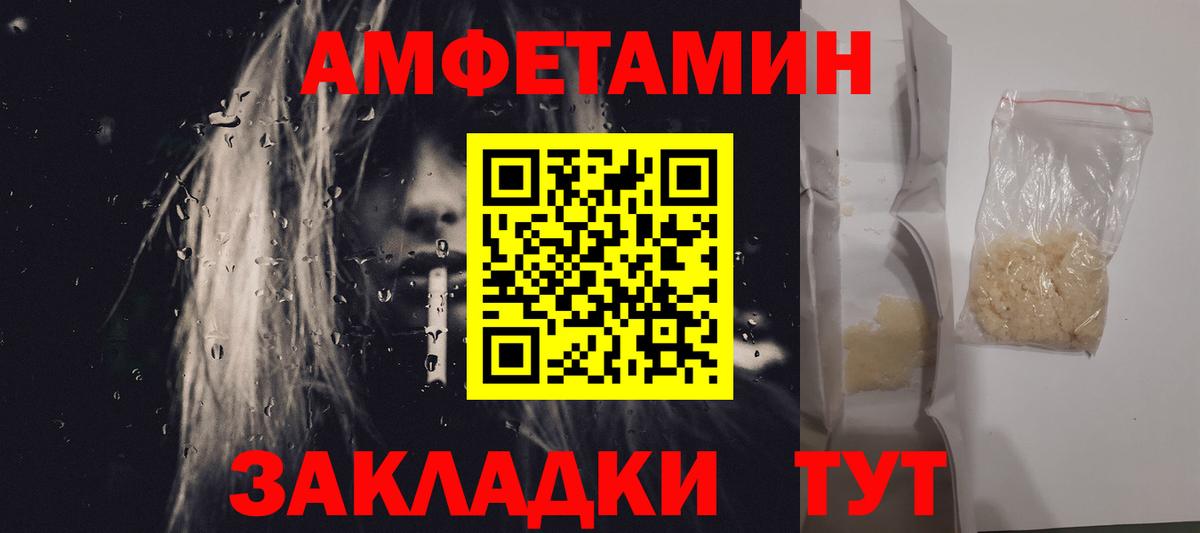 Метамфетамин Methamphetamine Ликино-Дулёво
