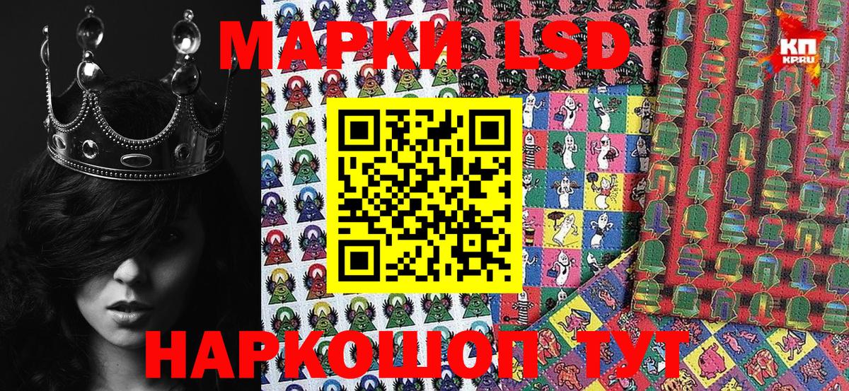Марки NBOMe  Марки N-bome 1500мкг  Ликино-Дулёво  Вход с VPN  Марки N-bome 1500мкг 