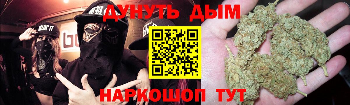 Ликино-Дулёво  Каннабис MAZAR  Марихуана VHQ  Вход с VPN  Каннабис тримм  Шишки марихуана MAZAR 